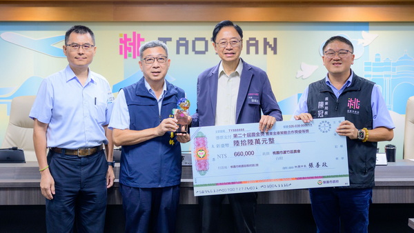 桃市表揚農金獎、百大青農及農業達人 張市長:攜手農會支持在地農業發展