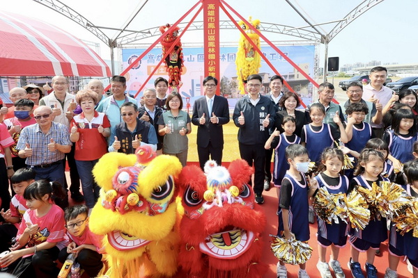 高雄市鳳林國小新建工程動土 陳其邁:象徵大林蒲遷村邁入實質推動階段 落實先建後遷承諾