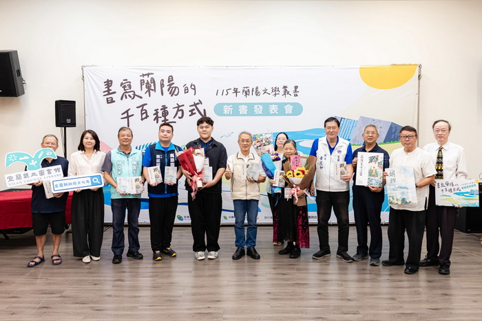 筆下蘭陽,各有風景-蘭陽文學叢書兩部新作亮相